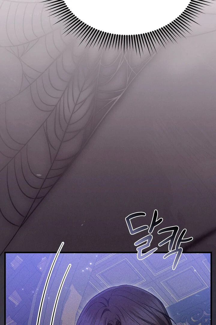 Lady of Yeonseong Chapter 12 - page 104