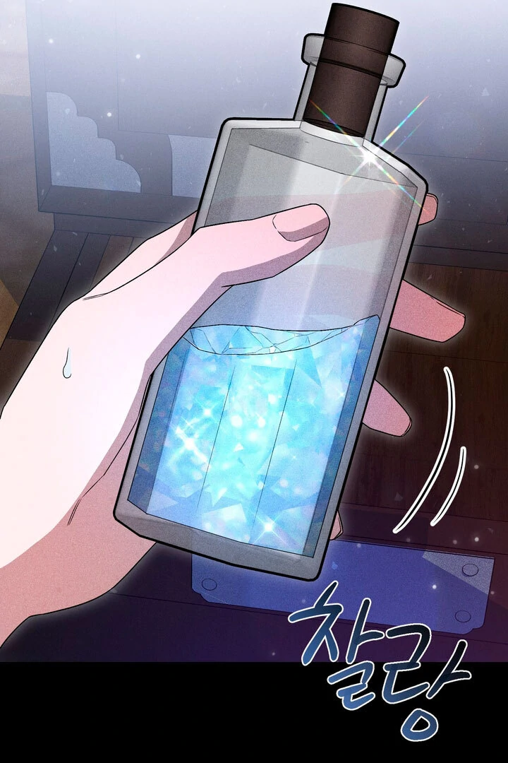 Lady of Yeonseong Chapter 12 - page 110