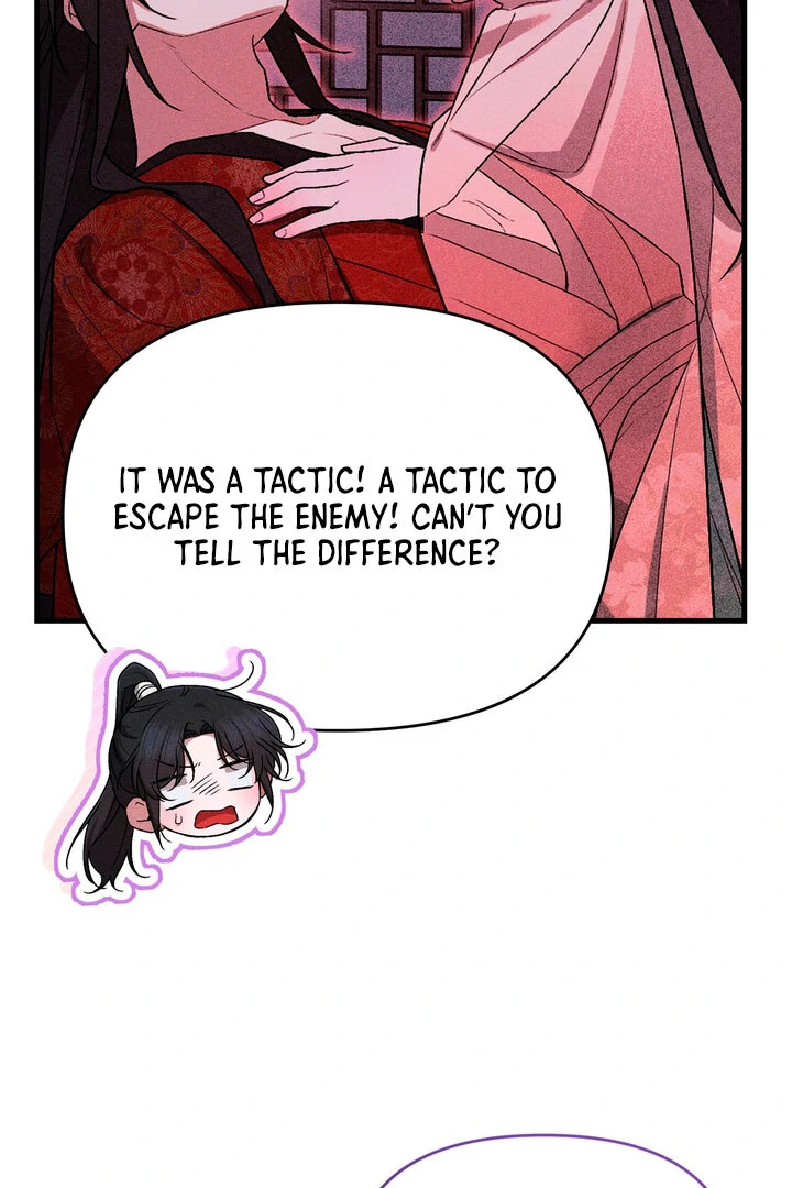 Lady of Yeonseong Chapter 12 - page 44