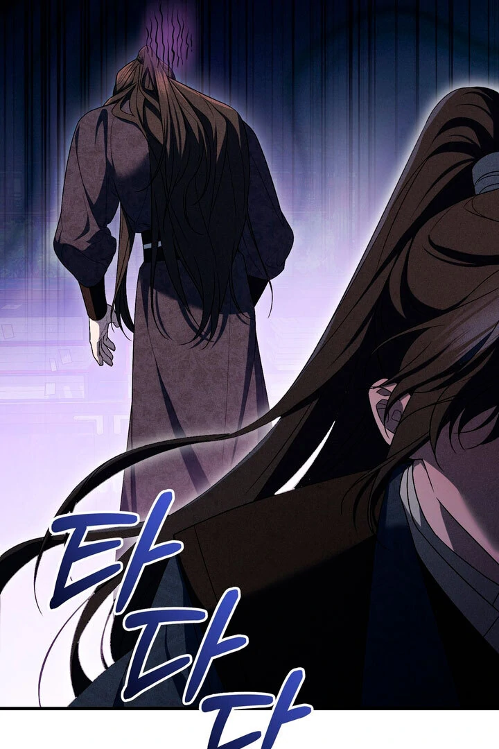 Lady of Yeonseong Chapter 12 - page 70