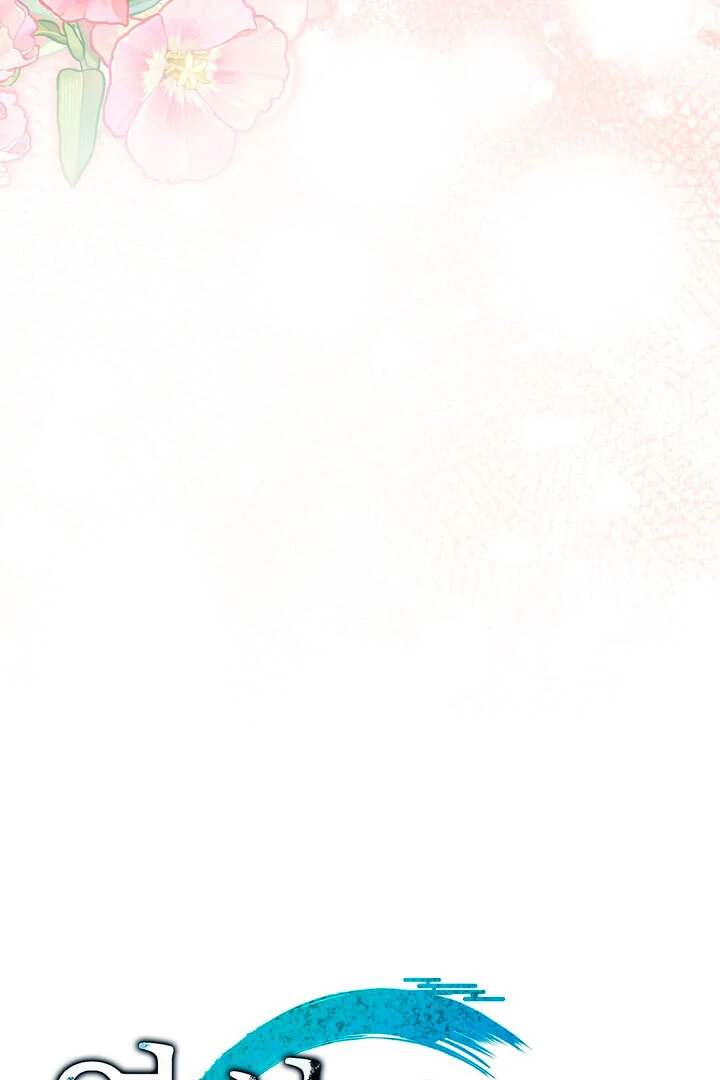 Lady of Yeonseong Chapter 12 - page 76