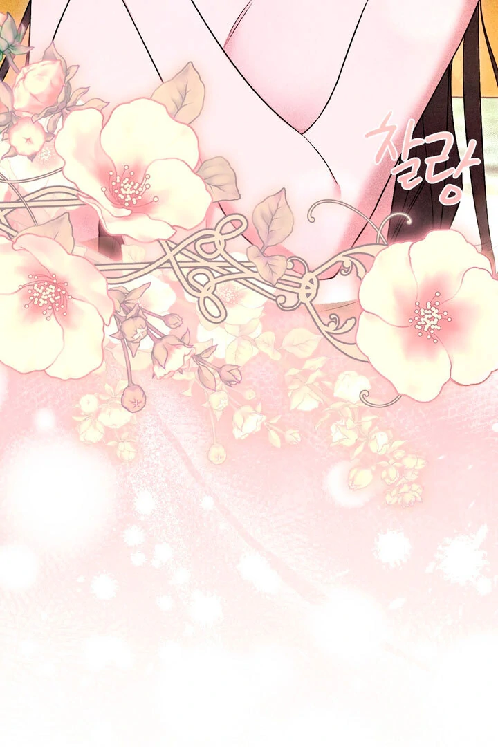 Lady of Yeonseong Chapter 12 - page 84