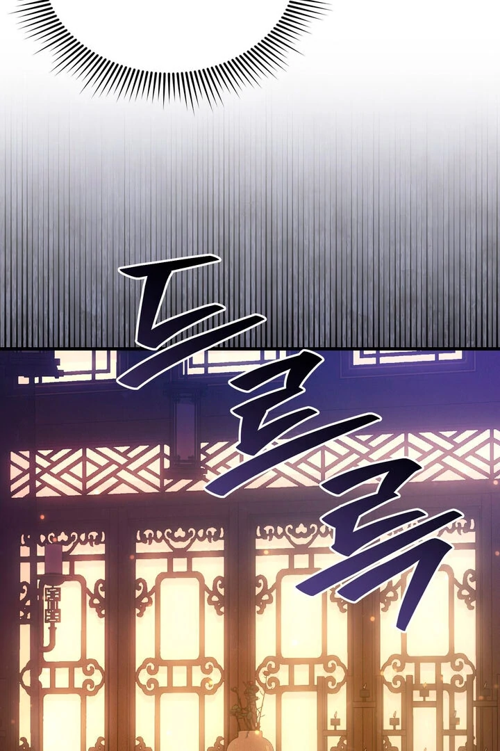 Lady of Yeonseong Chapter 12 - page 92