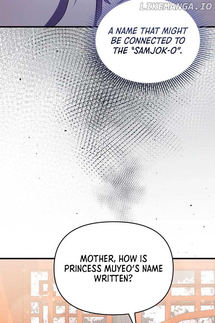 Lady of Yeonseong Chapter 13 - page 83