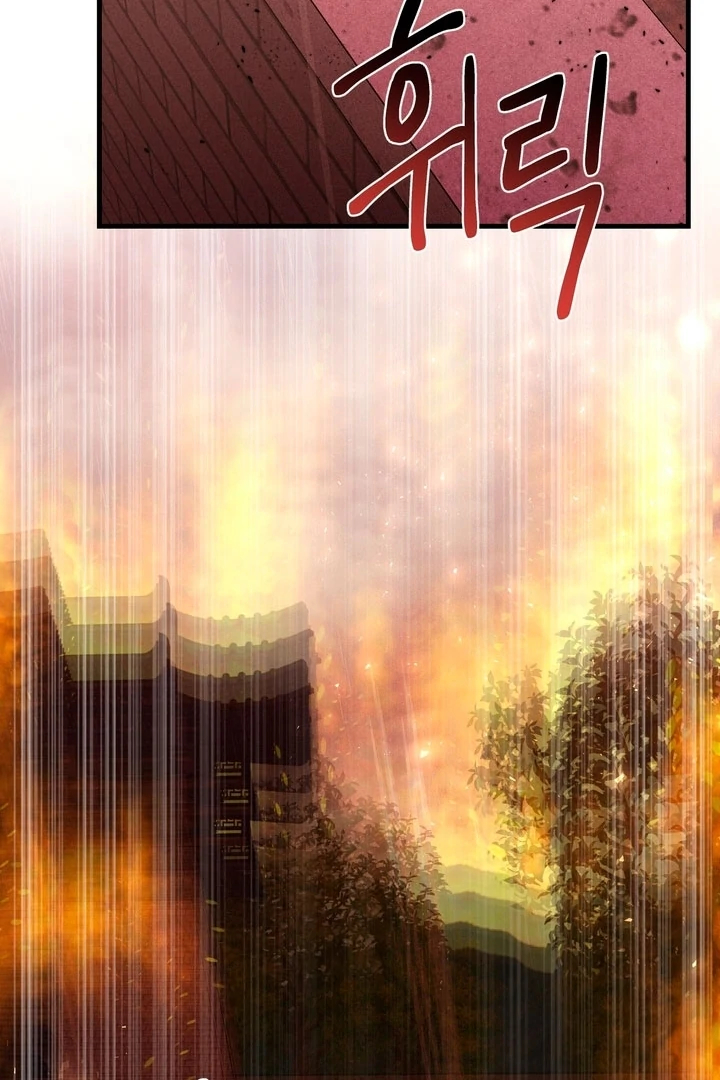 Lady of Yeonseong Chapter 14 - page 109