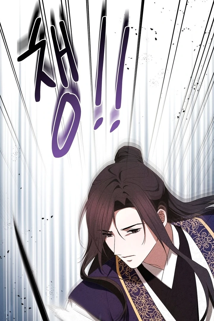 Lady of Yeonseong Chapter 14 - page 50