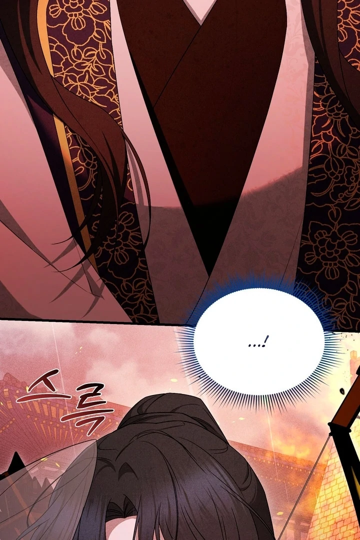 Lady of Yeonseong Chapter 14 - page 54