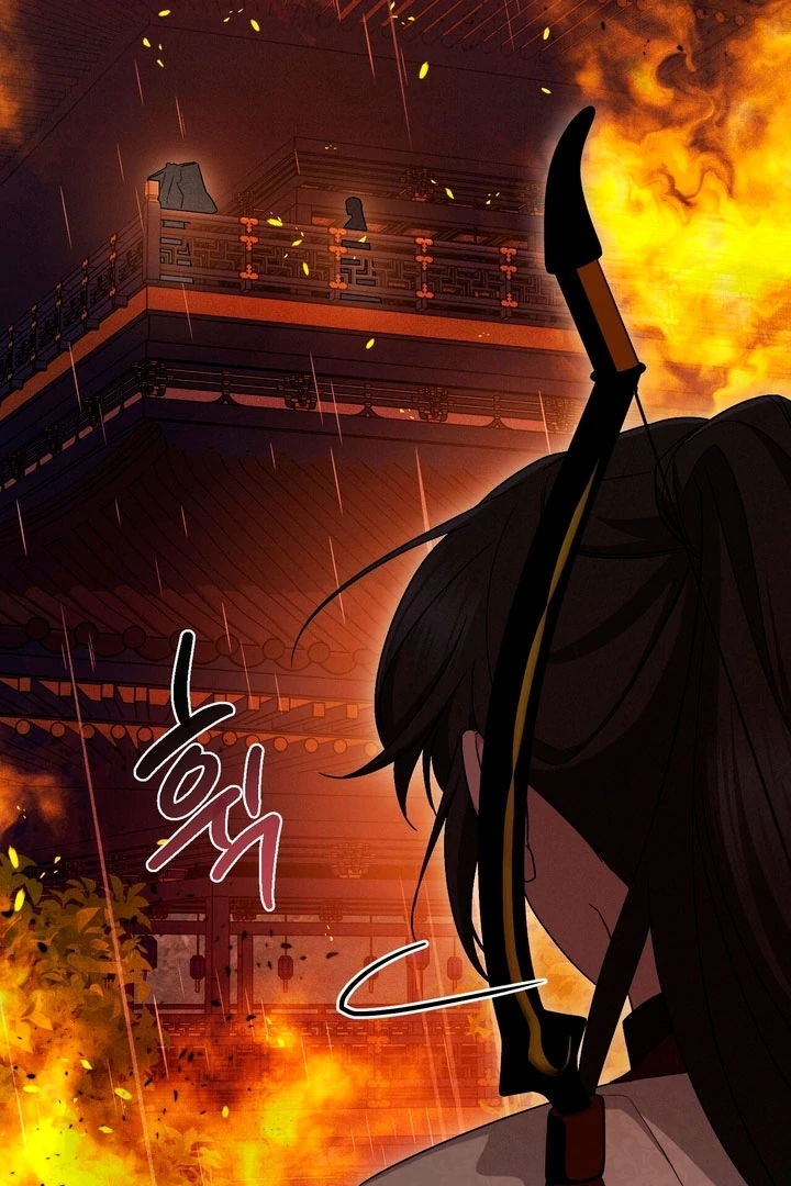 Lady of Yeonseong Chapter 14 - page 63