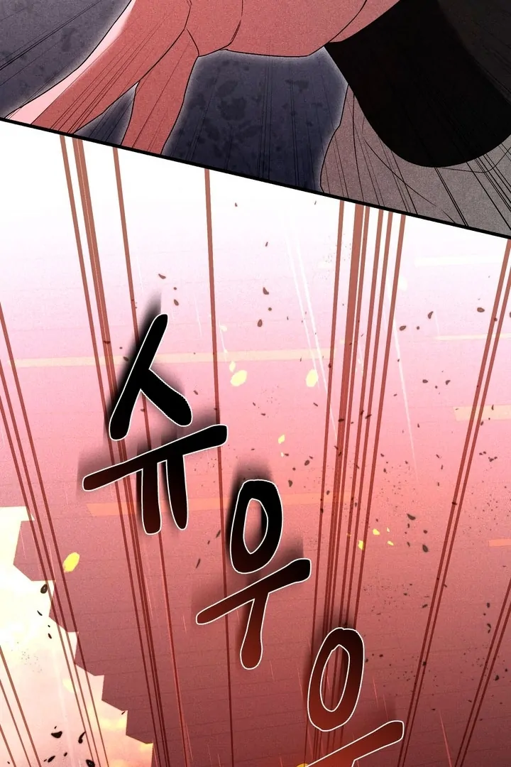 Lady of Yeonseong Chapter 14 - page 76