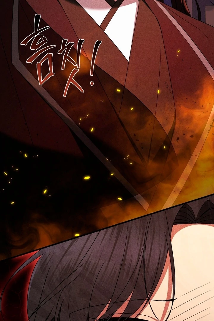 Lady of Yeonseong Chapter 14 - page 81