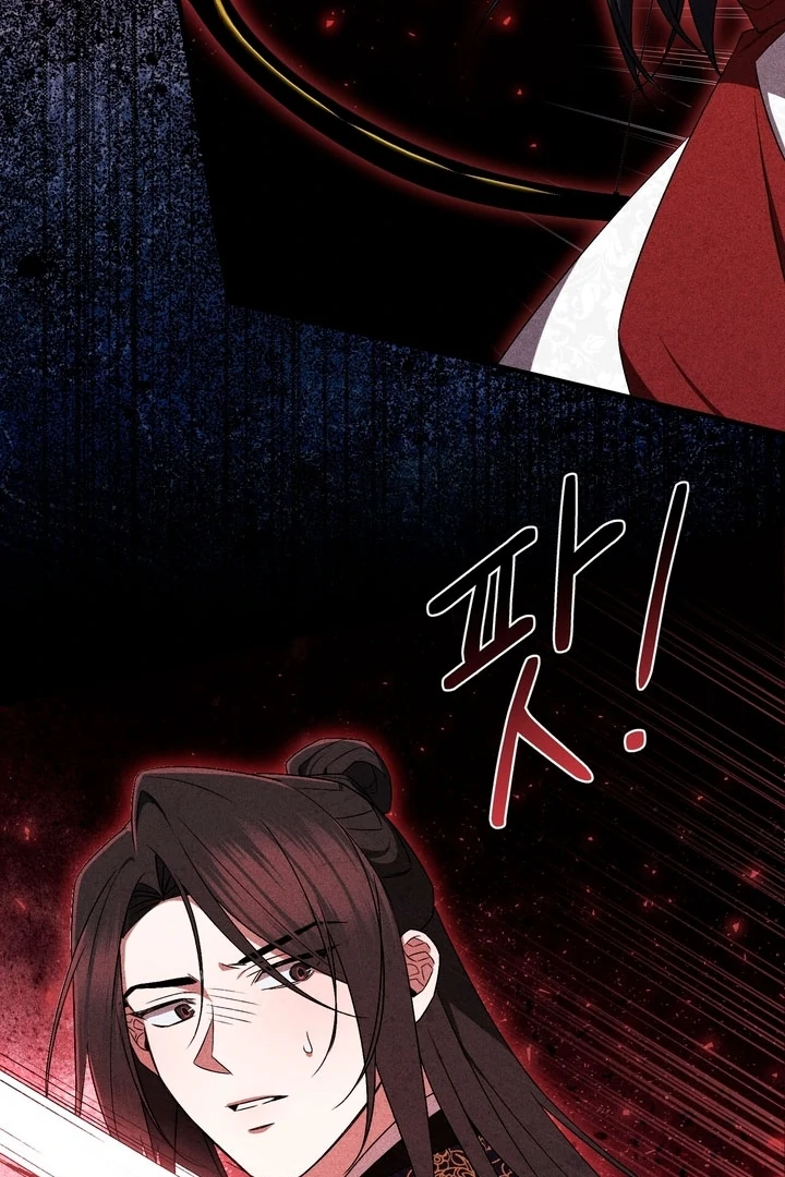 Lady of Yeonseong Chapter 14 - page 93