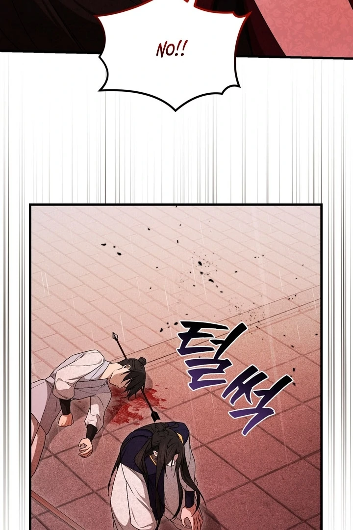 Lady of Yeonseong Chapter 14 - page 96