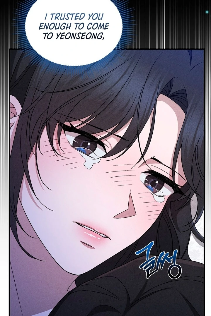 Lady of Yeonseong Chapter 15 - page 23