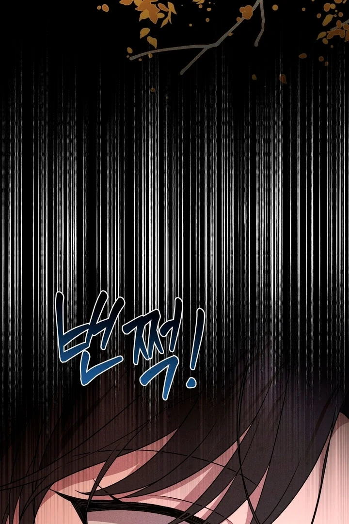 Lady of Yeonseong Chapter 15 - page 41