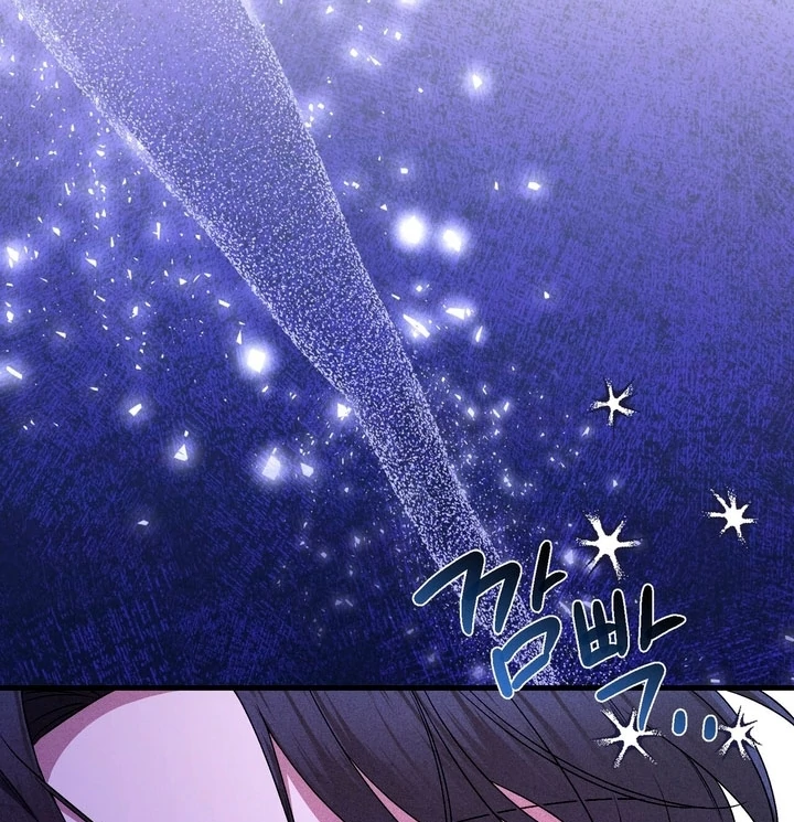 Lady of Yeonseong Chapter 16 - page 27