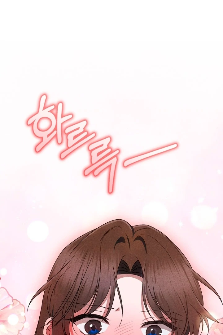 Lady of Yeonseong Chapter 16 - page 33