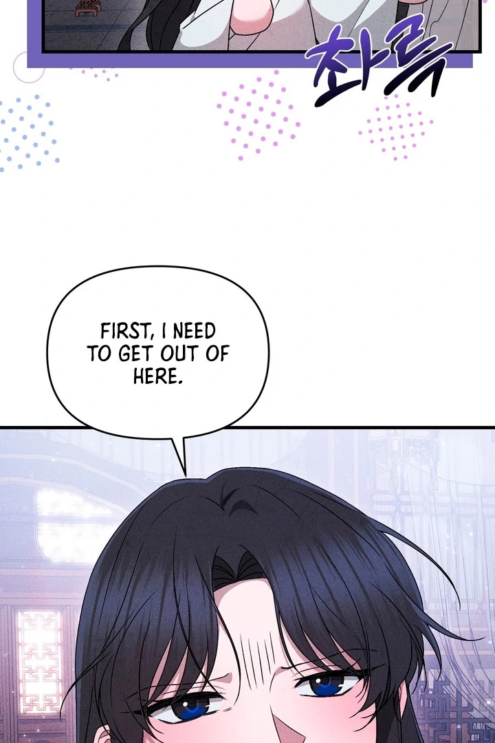 Lady of Yeonseong Chapter 16 - page 38