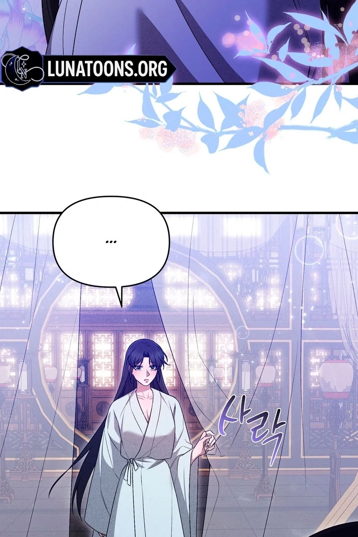 Lady of Yeonseong Chapter 16 - page 43