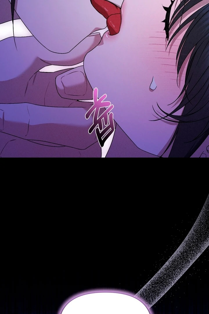 Lady of Yeonseong Chapter 16 - page 59