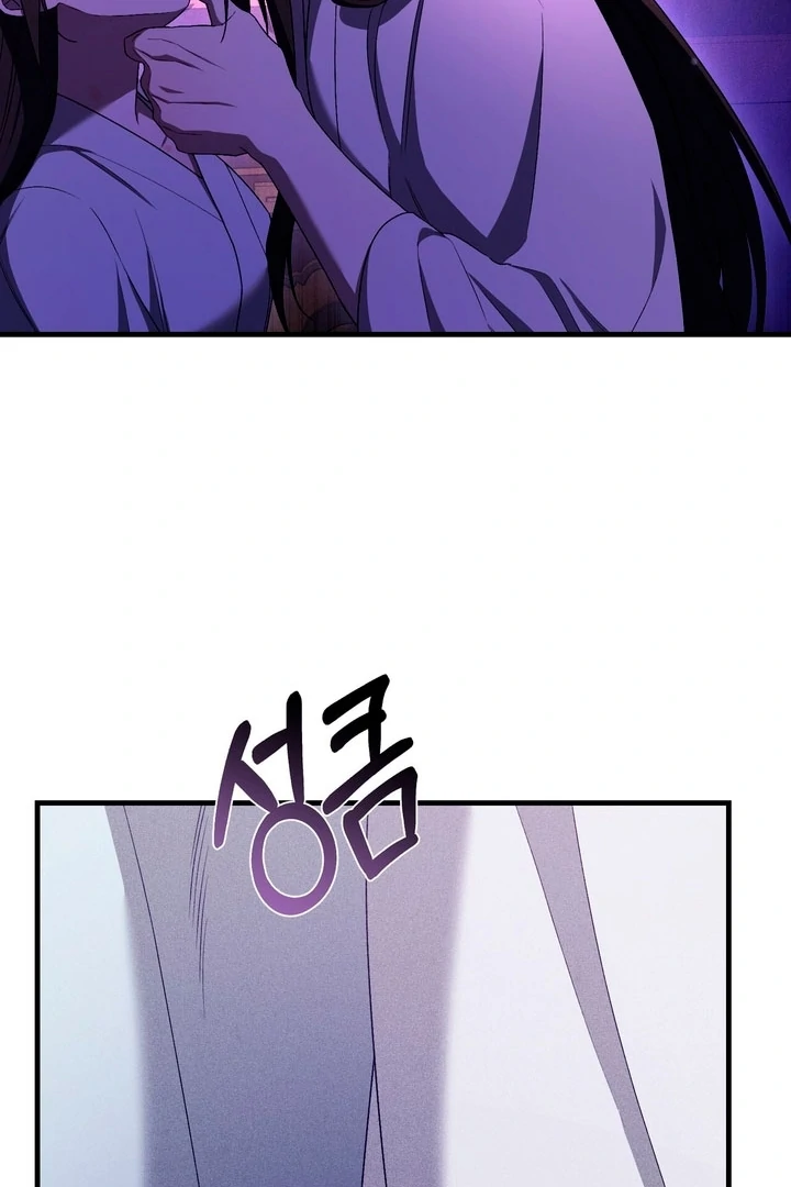 Lady of Yeonseong Chapter 16 - page 61