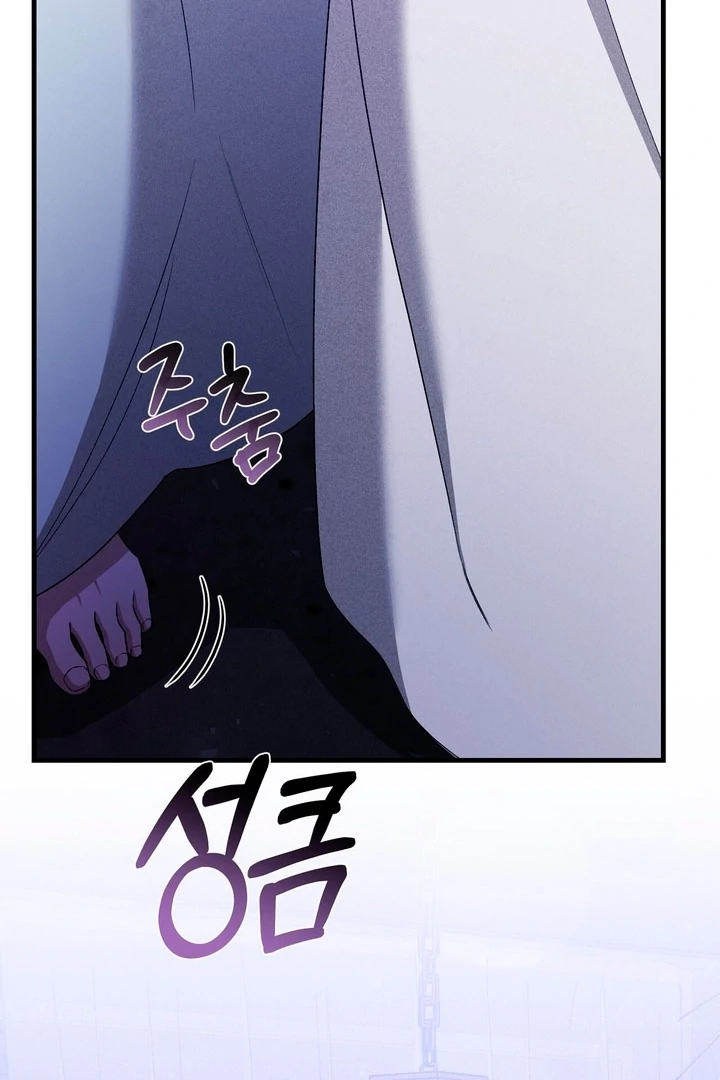 Lady of Yeonseong Chapter 16 - page 62