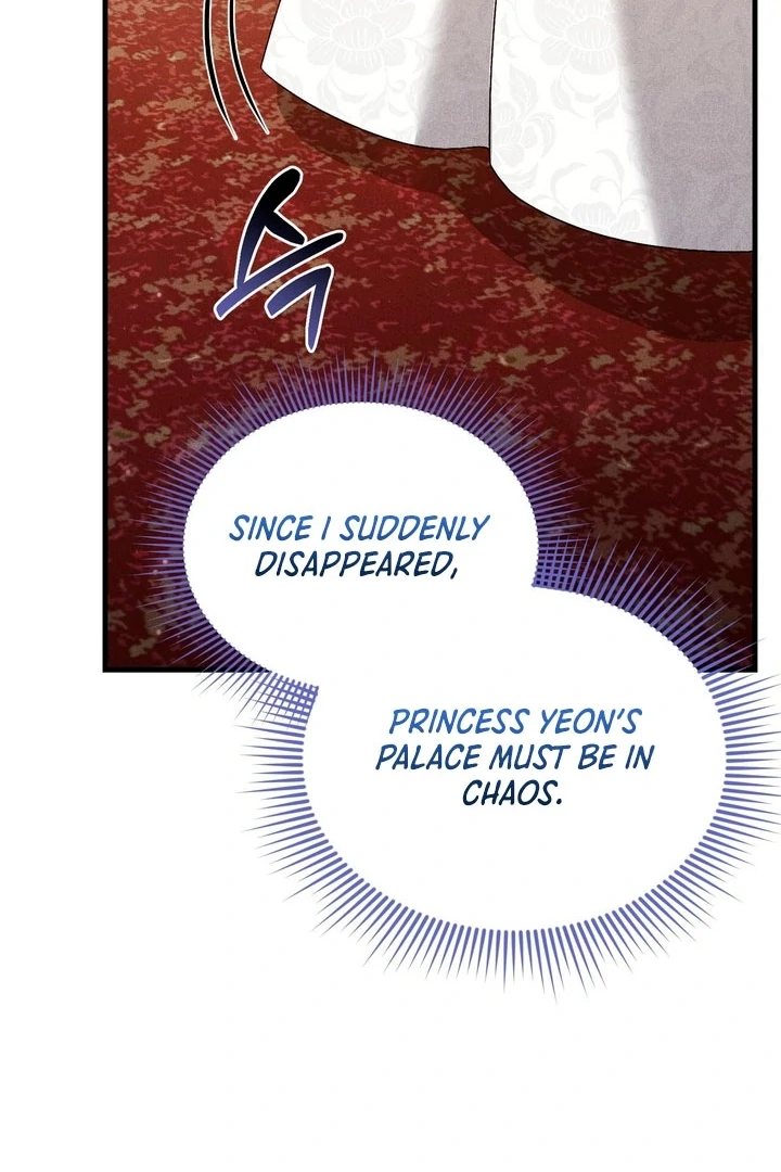 Lady of Yeonseong Chapter 16 - page 86