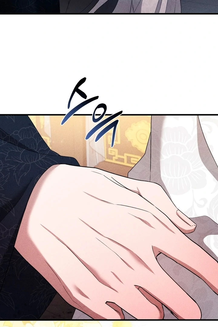 Lady of Yeonseong Chapter 16 - page 88