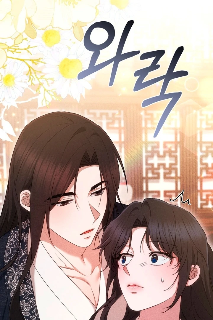 Lady of Yeonseong Chapter 16 - page 89