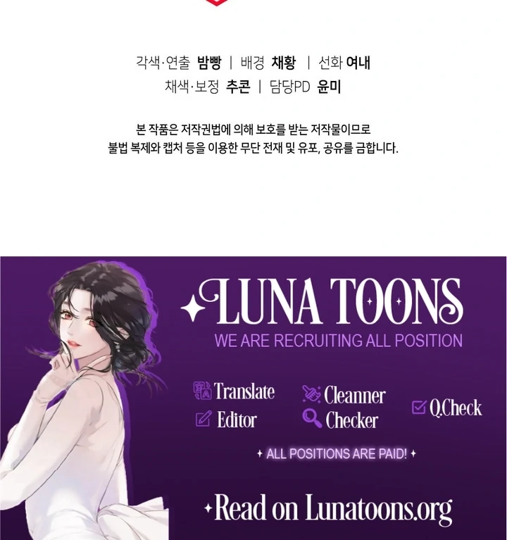 Lady of Yeonseong Chapter 16 - page 93