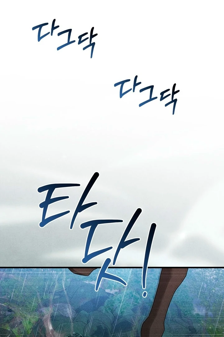 Lady of Yeonseong Chapter 17 - page 57