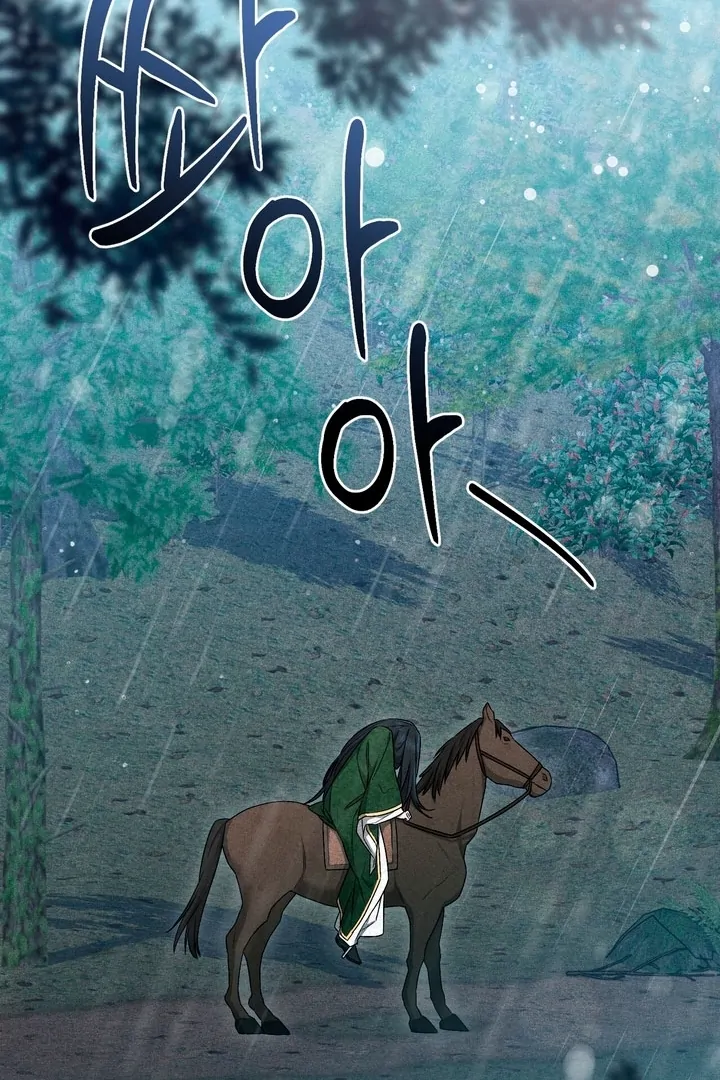Lady of Yeonseong Chapter 17 - page 65