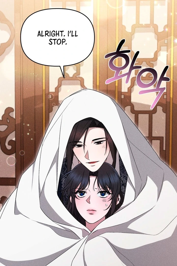 Lady of Yeonseong Chapter 17 - page 6