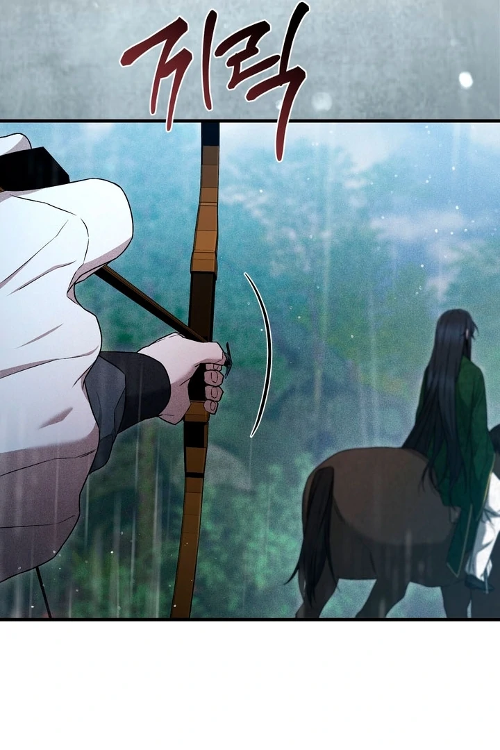 Lady of Yeonseong Chapter 17 - page 70