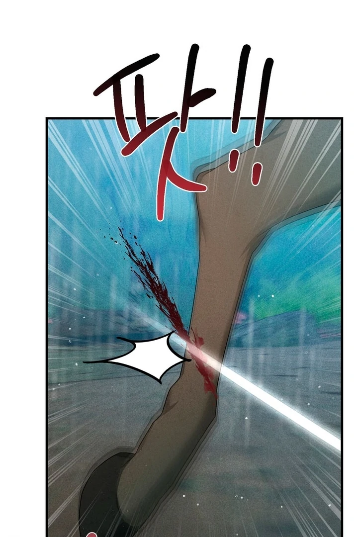 Lady of Yeonseong Chapter 17 - page 71