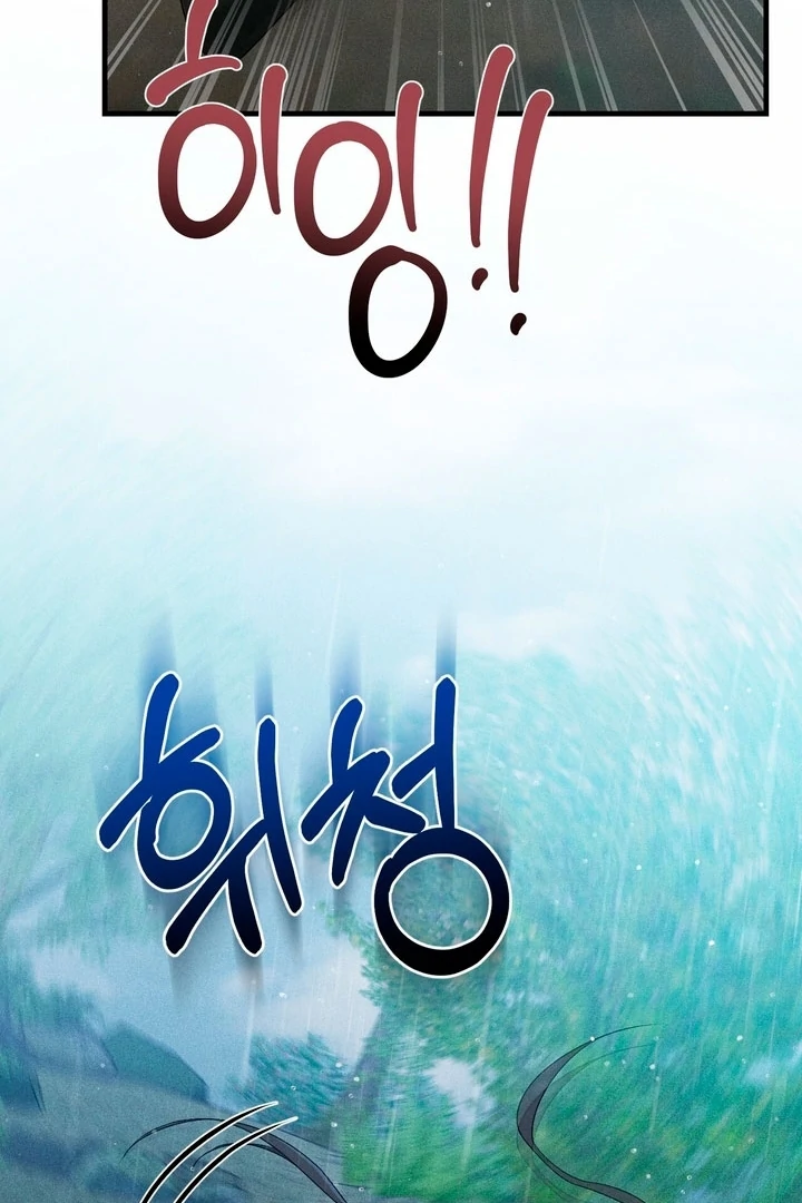 Lady of Yeonseong Chapter 17 - page 72