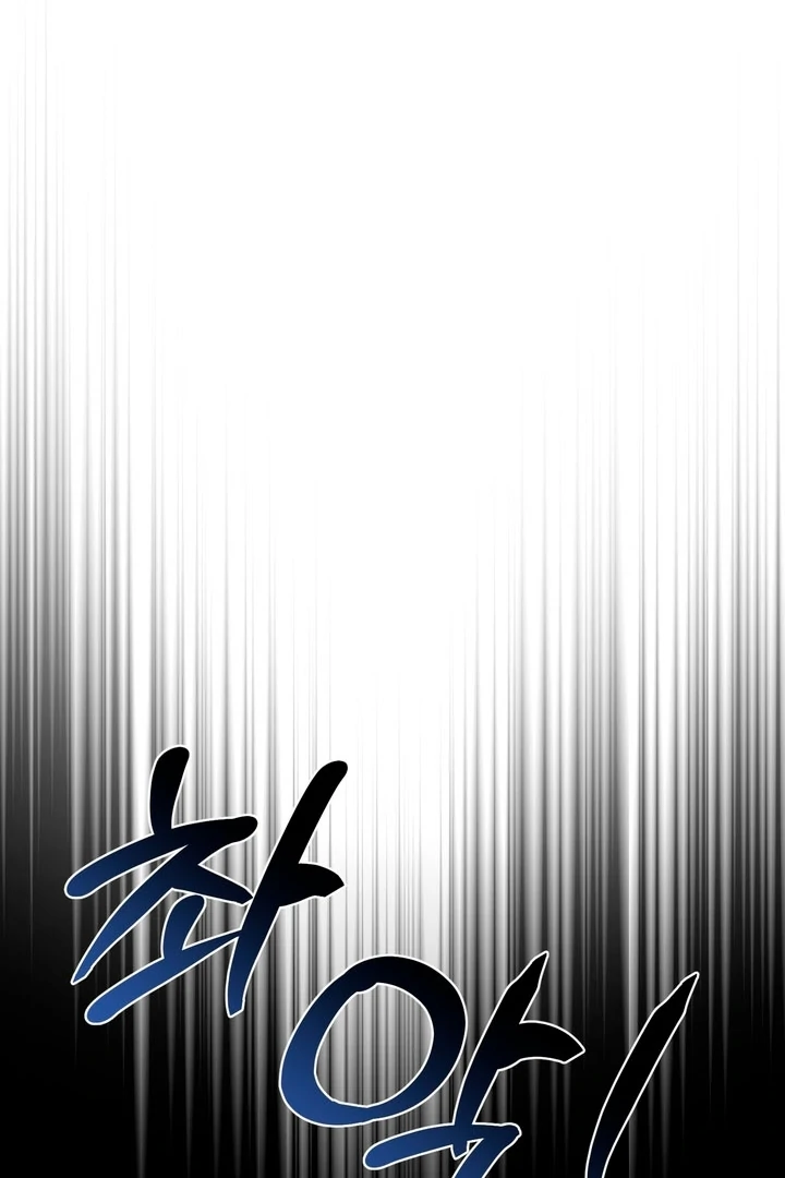 Lady of Yeonseong Chapter 17 - page 90