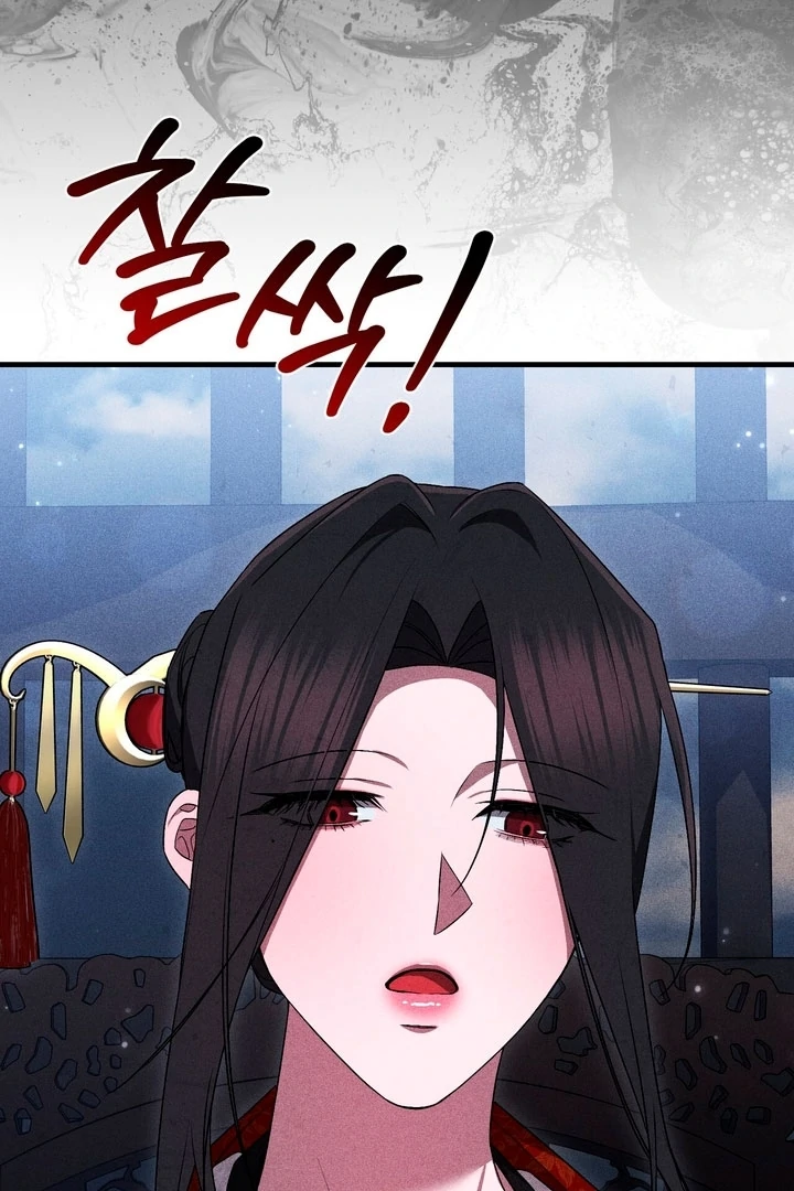 Lady of Yeonseong Chapter 17 - page 98