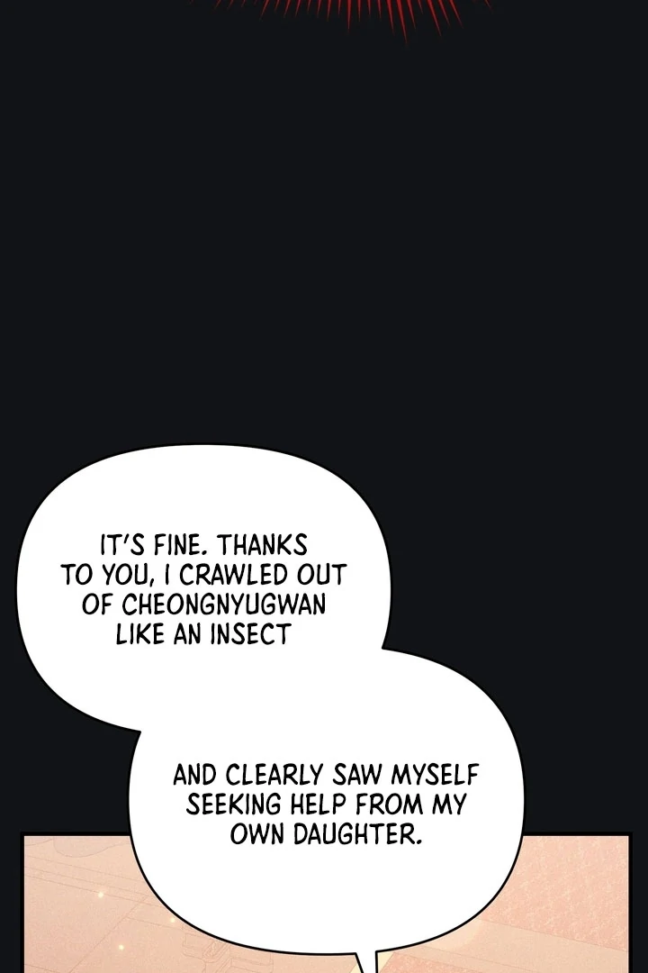 Lady of Yeonseong Chapter 18 - page 10