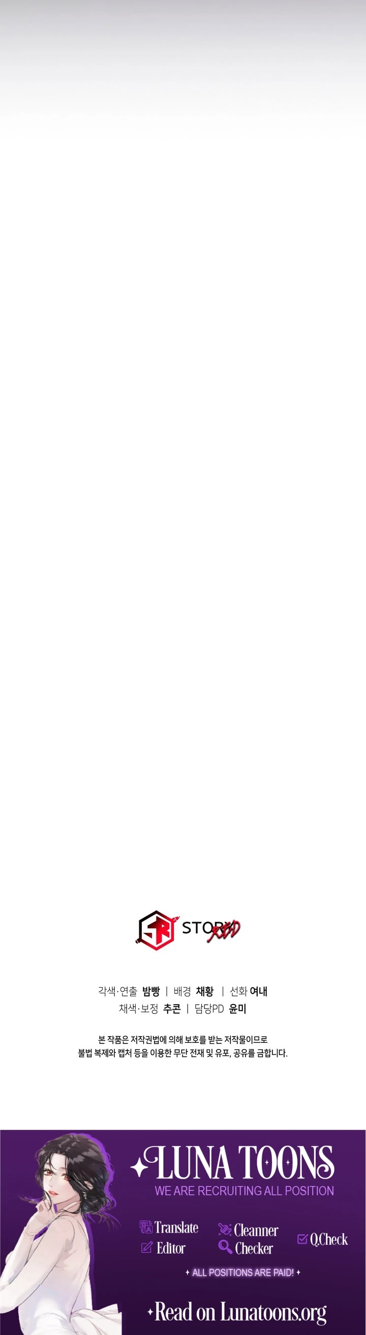 Lady of Yeonseong Chapter 18 - page 124