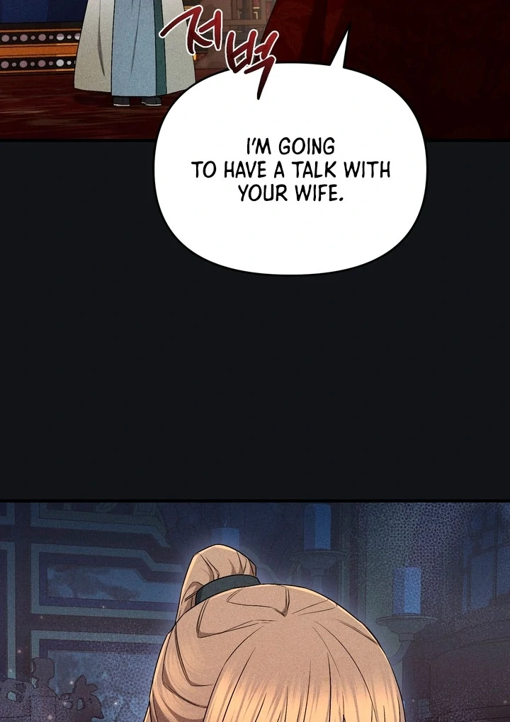 Lady of Yeonseong Chapter 18 - page 13