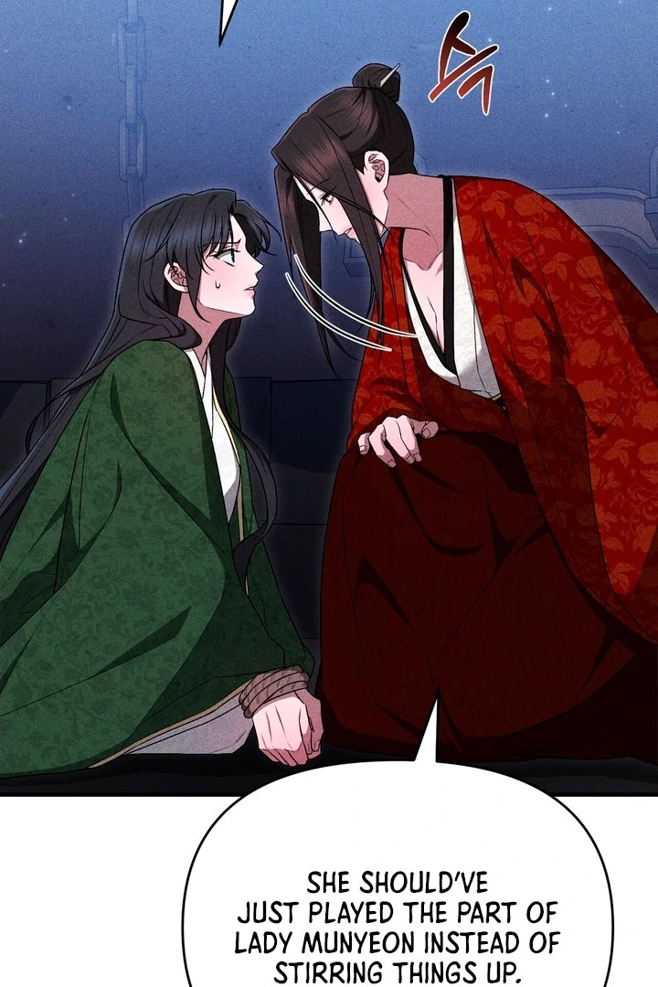 Lady of Yeonseong Chapter 18 - page 19