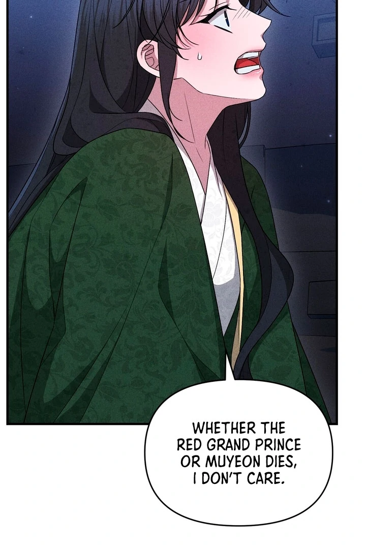 Lady of Yeonseong Chapter 18 - page 21