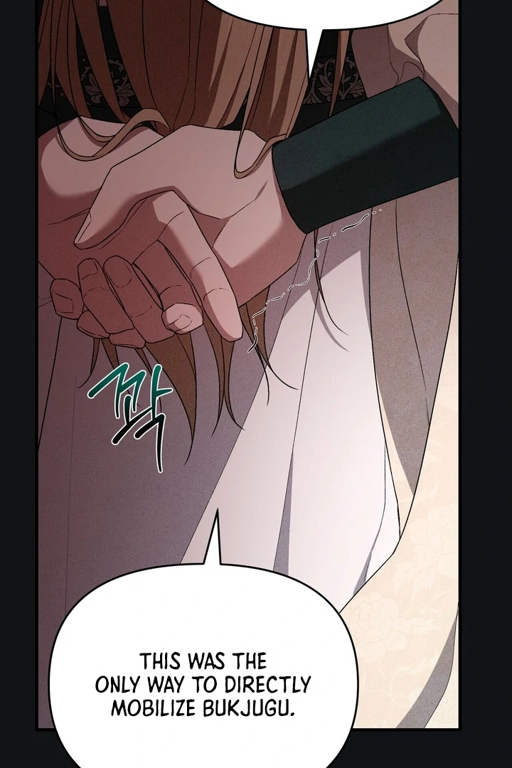 Lady of Yeonseong Chapter 18 - page 5