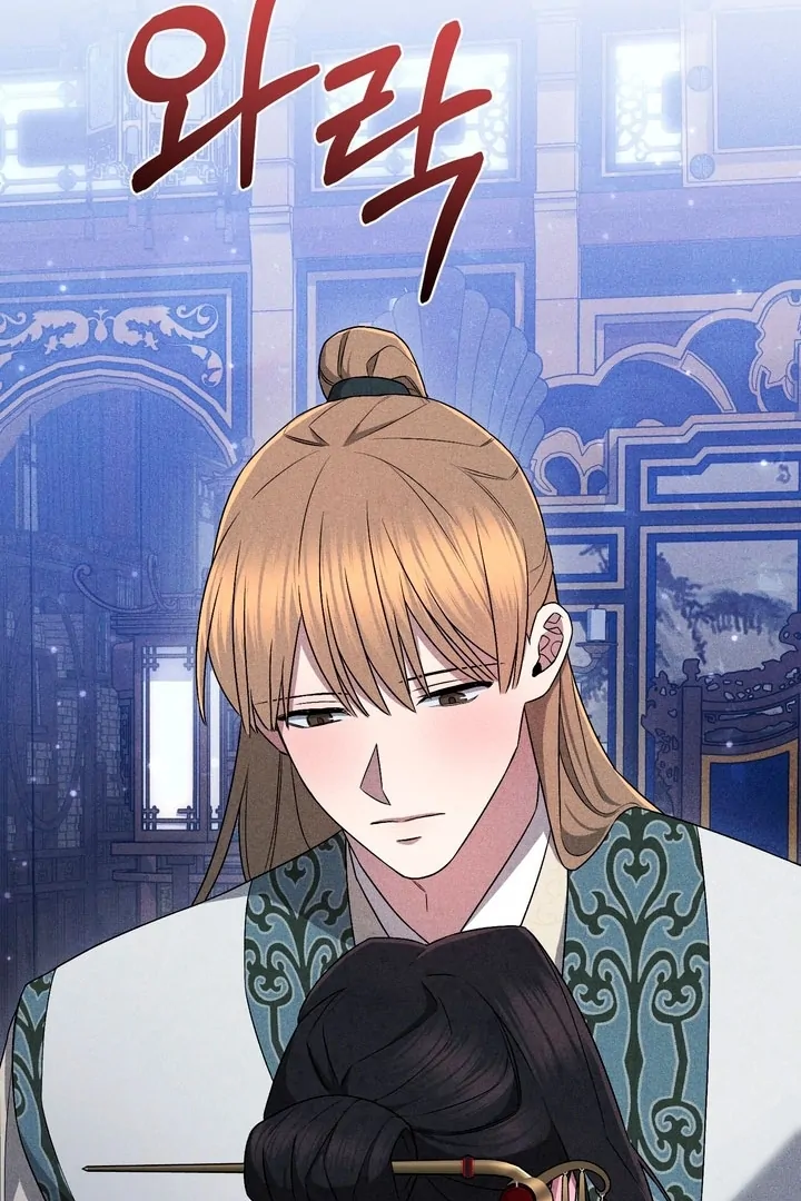 Lady of Yeonseong Chapter 18 - page 65