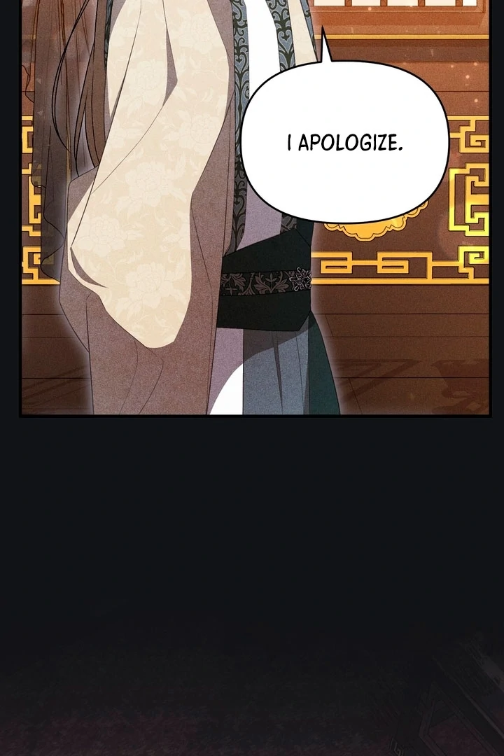 Lady of Yeonseong Chapter 18 - page 7