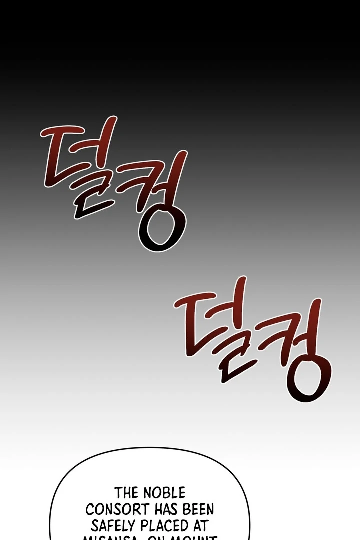 Lady of Yeonseong Chapter 19 - page 108