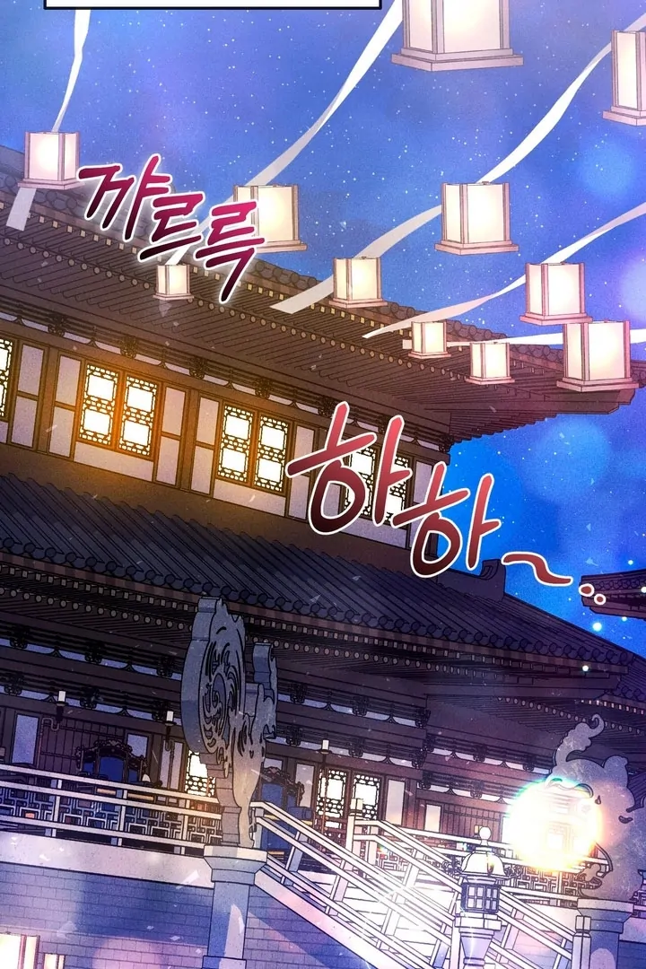 Lady of Yeonseong Chapter 19 - page 115