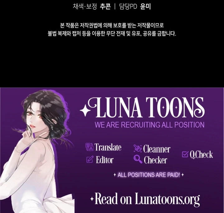 Lady of Yeonseong Chapter 19 - page 122