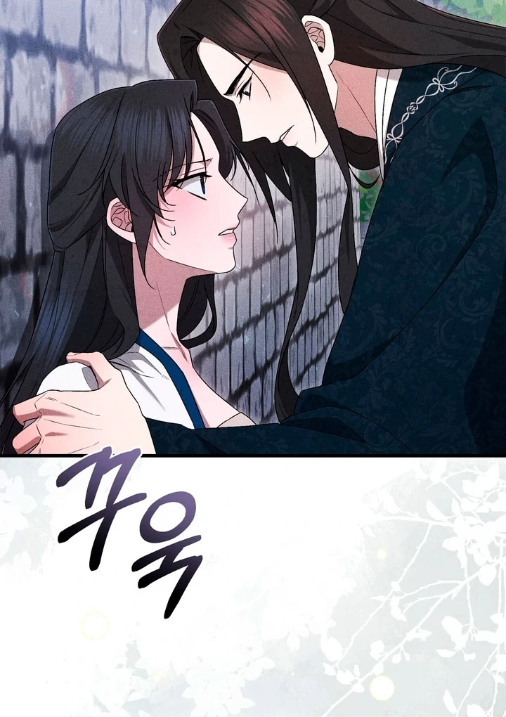 Lady of Yeonseong Chapter 19 - page 27