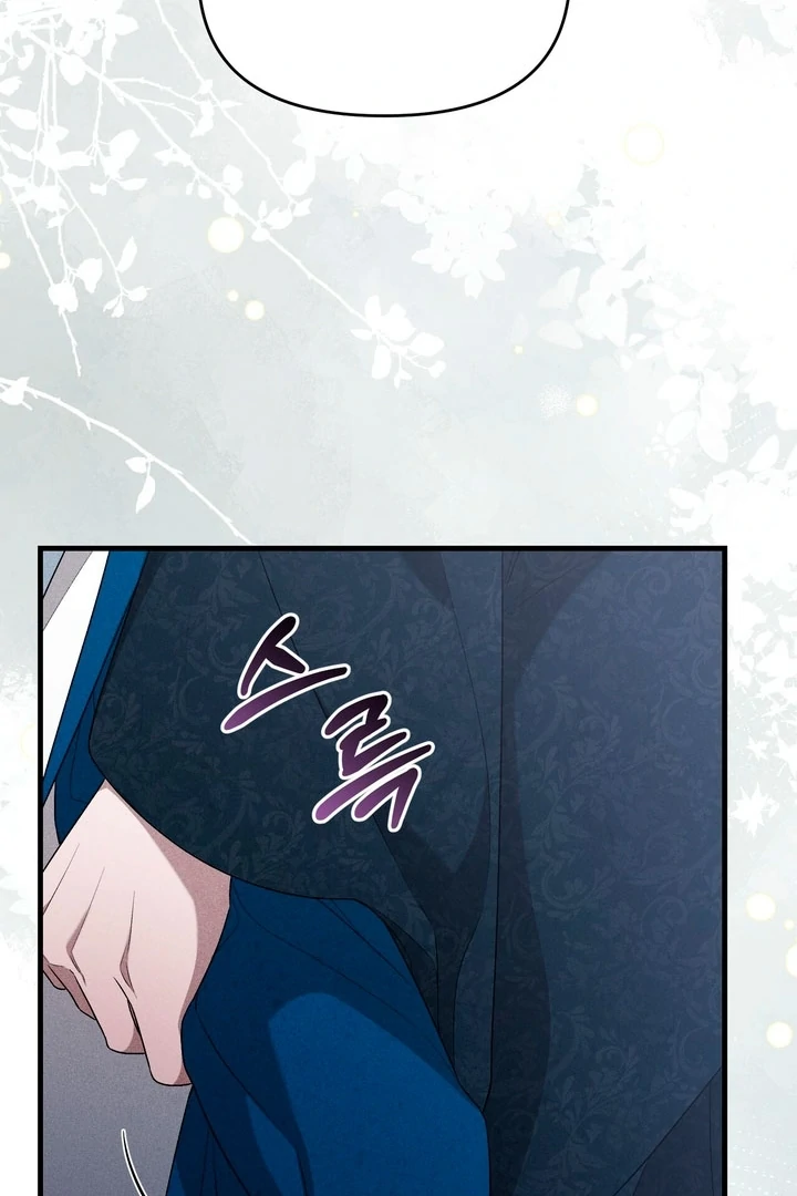 Lady of Yeonseong Chapter 19 - page 29